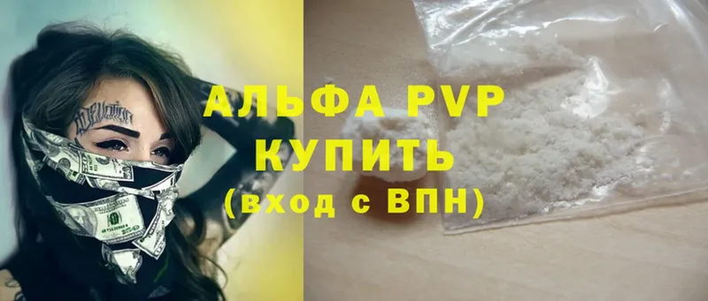 Где можно купить наркотики Дмитриев БУТИРАТ  Cocaine  Меф мяу мяу  Бошки Шишки  АМФЕТАМИН 