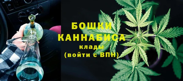 MESCALINE Бугульма