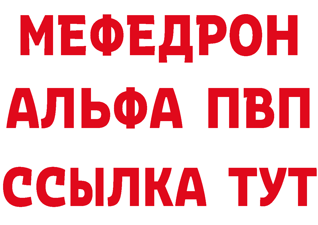 APVP СК КРИС зеркало darknet гидра Дмитриев