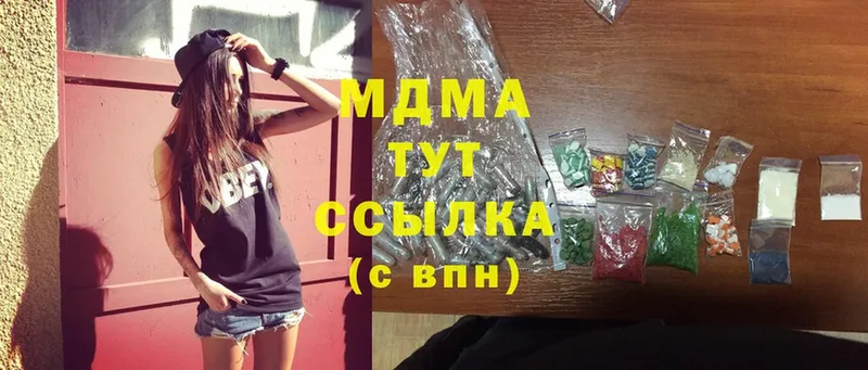 MDMA VHQ  Дмитриев 